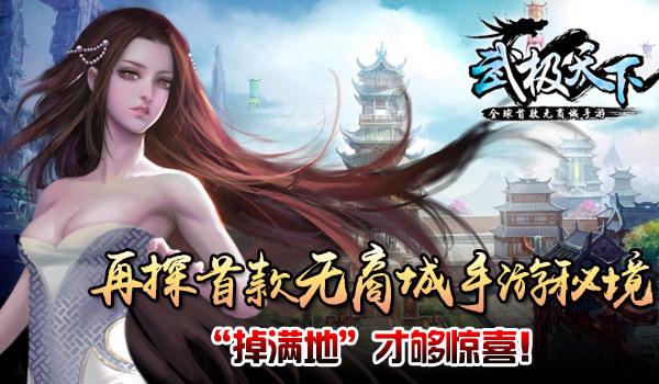 《19层》角色解读,9个人各怀心事,带目的进入游戏