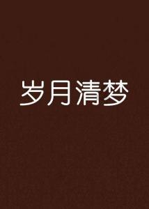 鄂尔多斯市:打造“暖城五心”营商环境品牌 全力建设一流营商环境