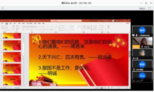 Iphone手机装扮