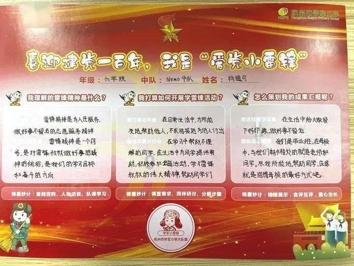 救援高中女孩