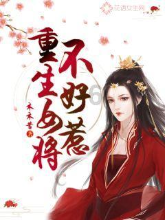 发现更多精彩内容,尽在抖音作品被别人收藏了咋办?红迪网平台